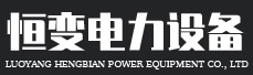 广东巨人机床集团公司现场-合作案例-洛阳恒变电力设备有限公司